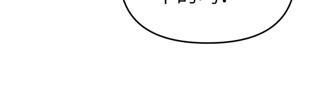 重生之我是大天神 - 第148话：丹药大会 - 第81张图