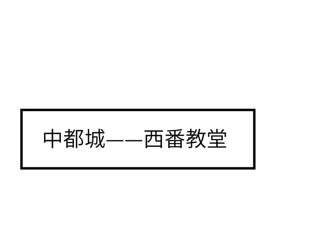 重生之我是大天神 - 第148话：丹药大会 - 第74张图