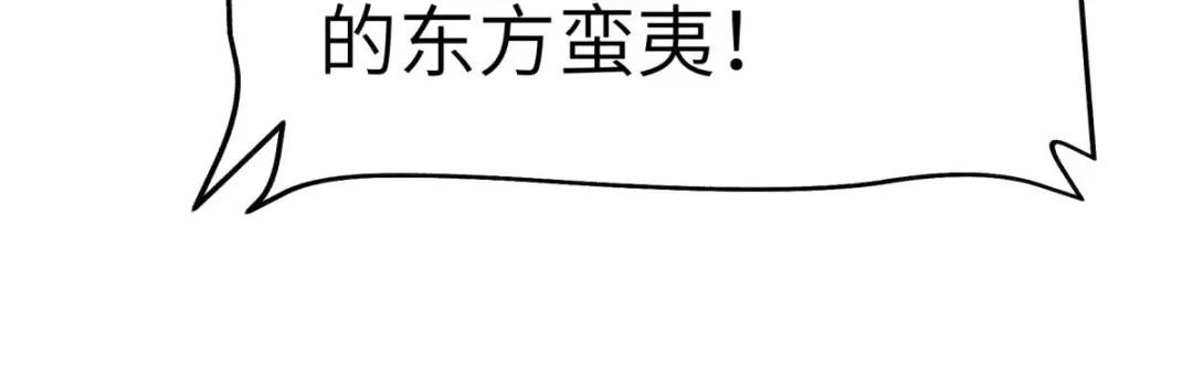 重生之我是大天神 - 第148话：丹药大会 - 第88张图