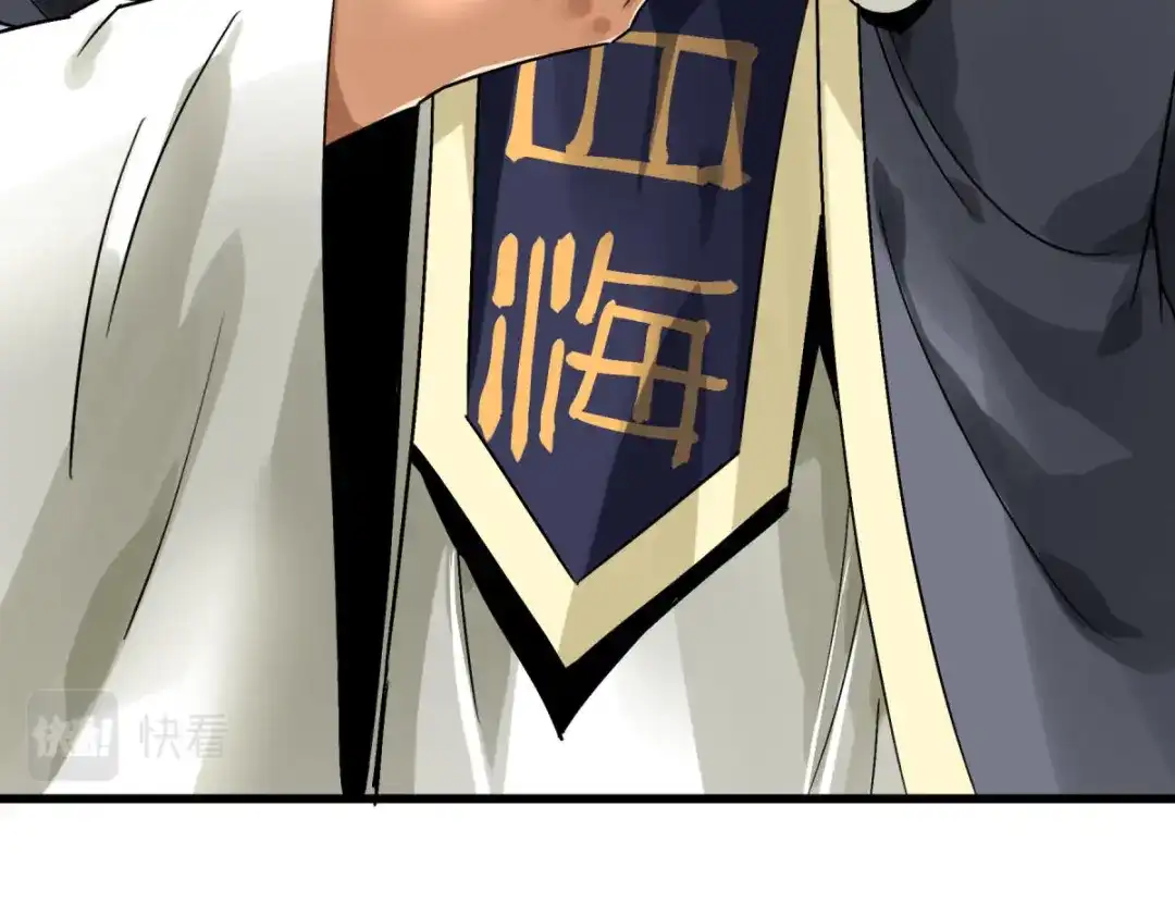 重生之我是大天神 - 第149话：斗丹 - 第133张图