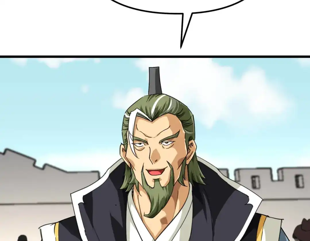 重生之我是大天神 - 第149话：斗丹 - 第2张图