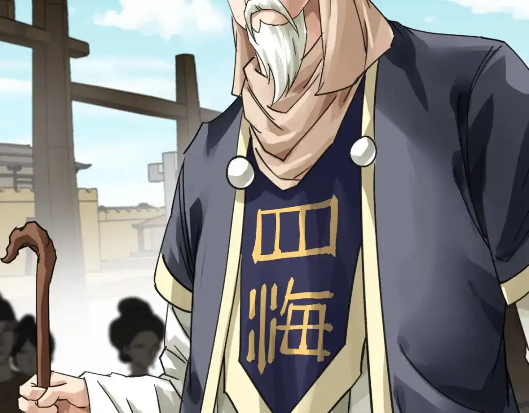 重生之我是大天神 - 第149话：斗丹 - 第106张图