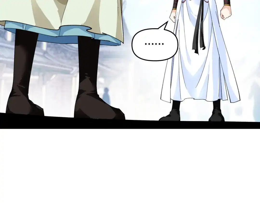 重生之我是大天神 - 第15话：表哥 - 第41张图