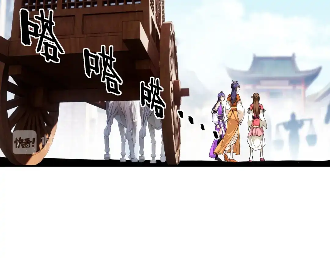 重生之我是大天神 - 第15话：表哥 - 第20张图