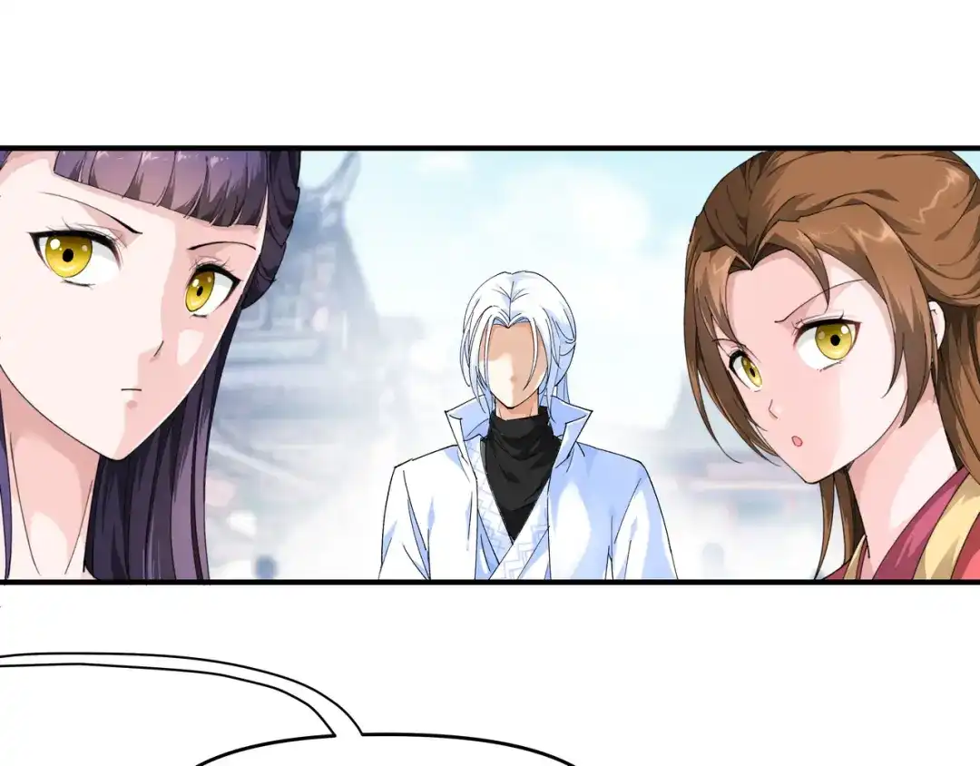 重生之我是大天神 - 第15话：表哥 - 第25张图