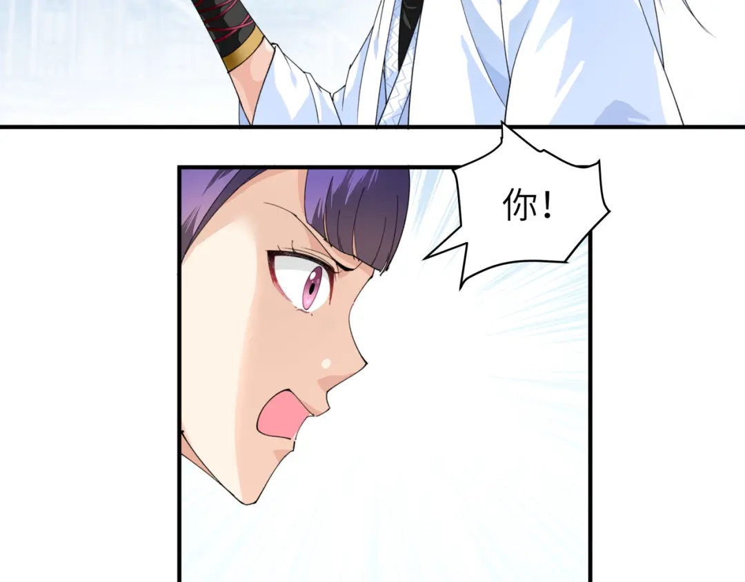 重生之我是大天神 - 第15话：表哥 - 第14张图