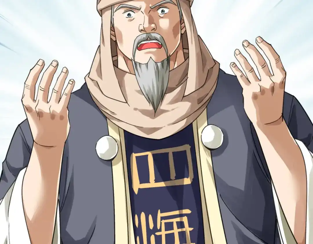 重生之我是大天神 - 第150话：返老还童 - 第84张图