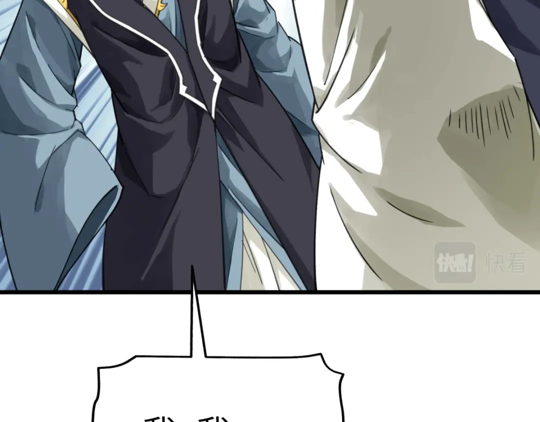 重生之我是大天神 - 第150话：返老还童 - 第112张图