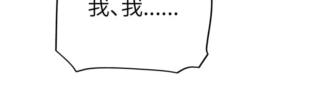 重生之我是大天神 - 第150话：返老还童 - 第113张图