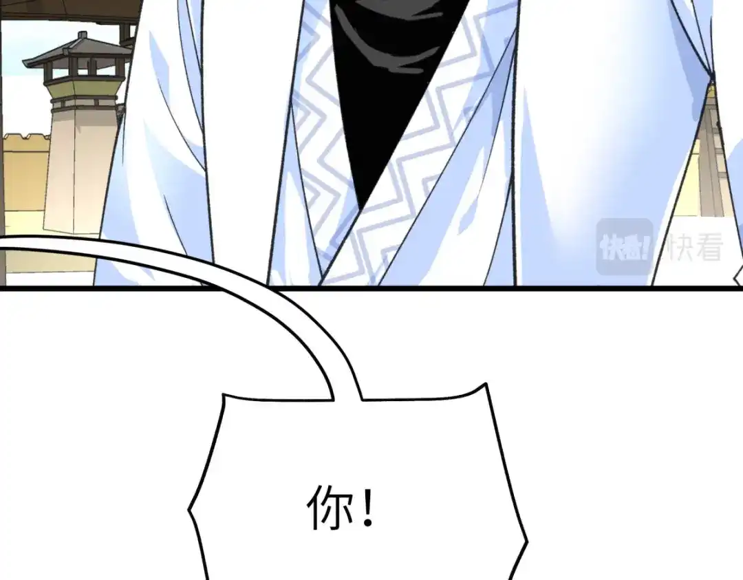 重生之我是大天神 - 第150话：返老还童 - 第54张图