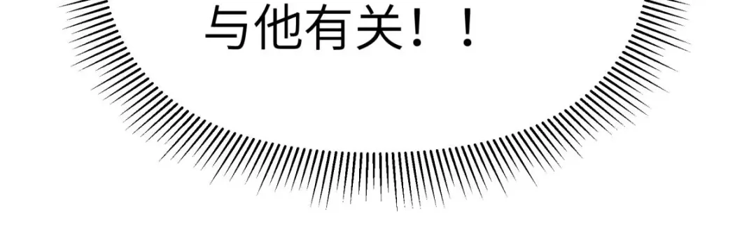 重生之我是大天神 - 第150话：返老还童 - 第101张图