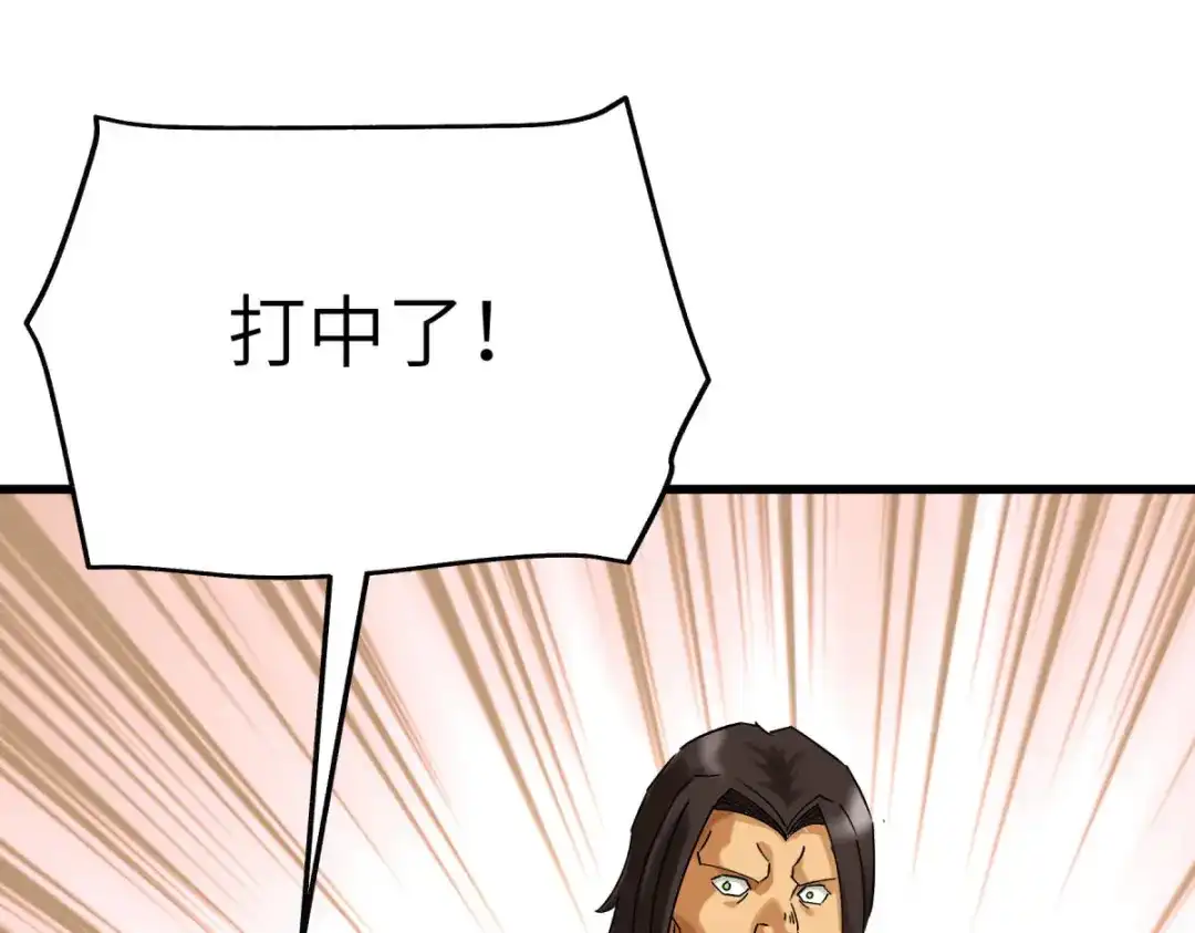 重生之我是大天神 - 第151话：暗杀 - 第119张图