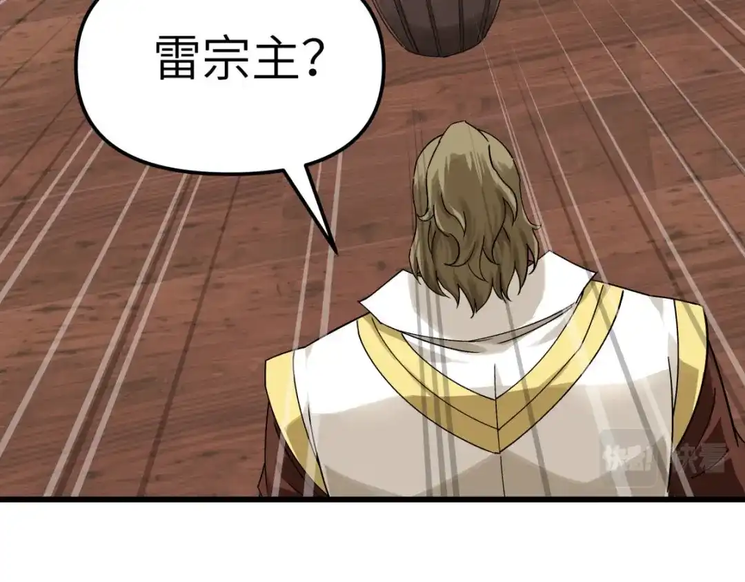 重生之我是大天神 - 第151话：暗杀 - 第40张图