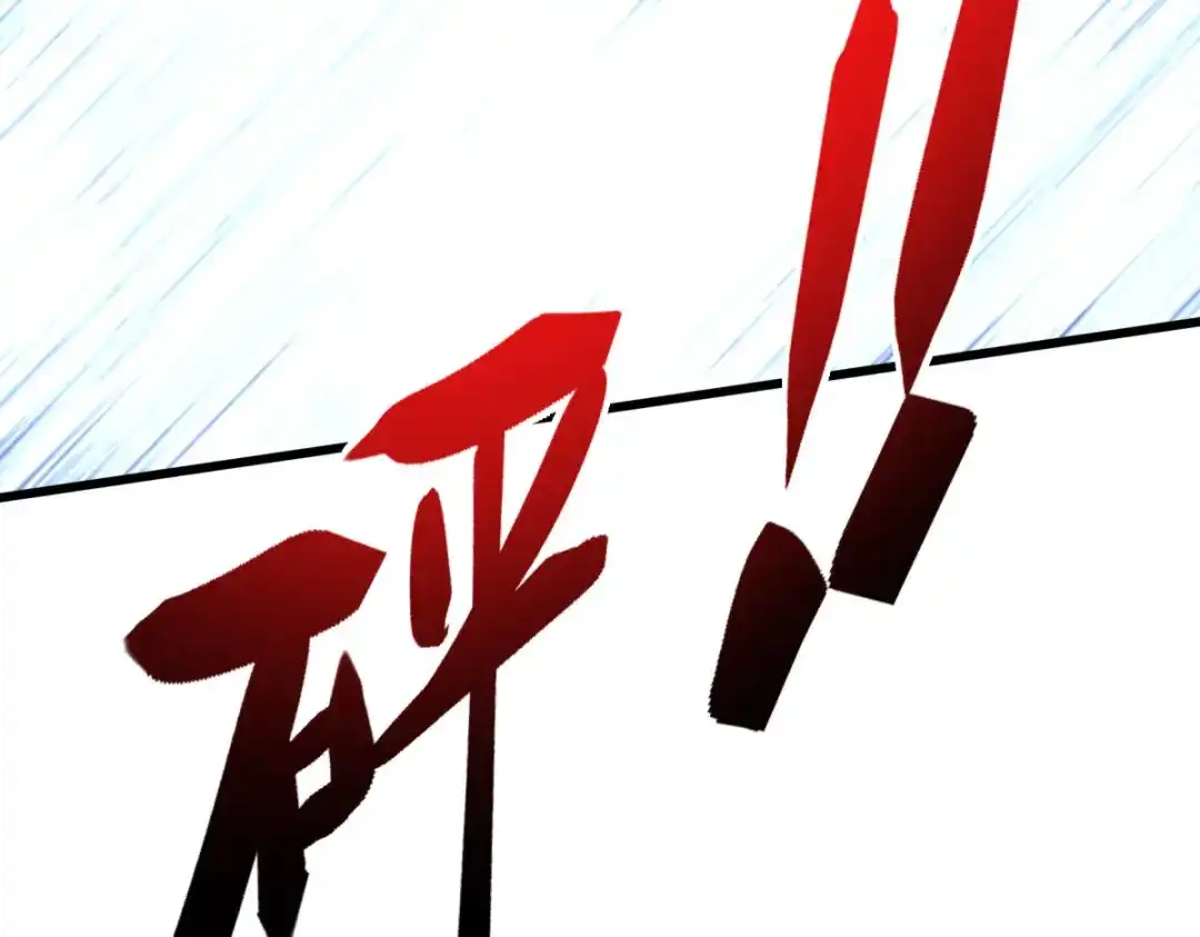 重生之我是大天神 - 第151话：暗杀 - 第113张图