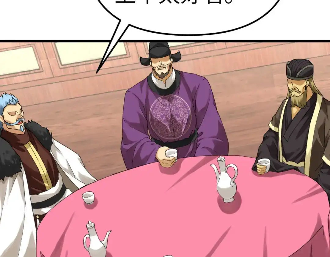 重生之我是大天神 - 第151话：暗杀 - 第92张图