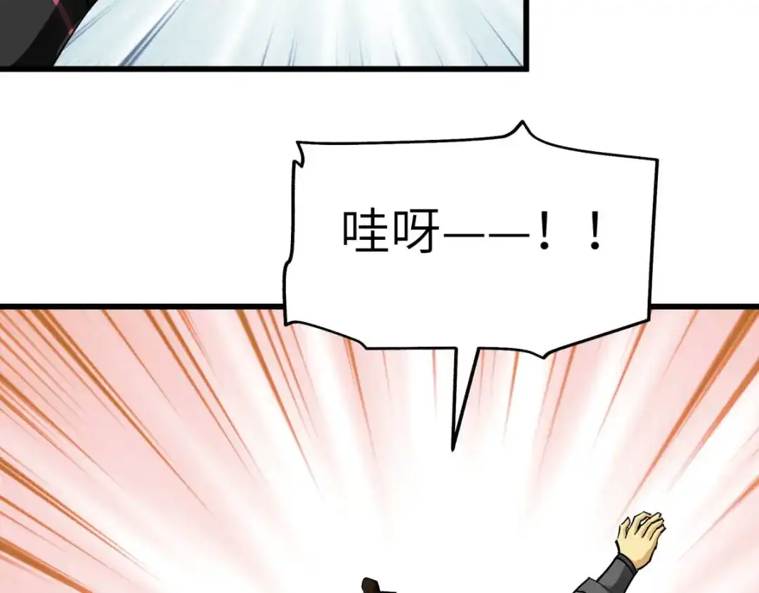 重生之我是大天神 - 第152话：围攻 - 第103张图