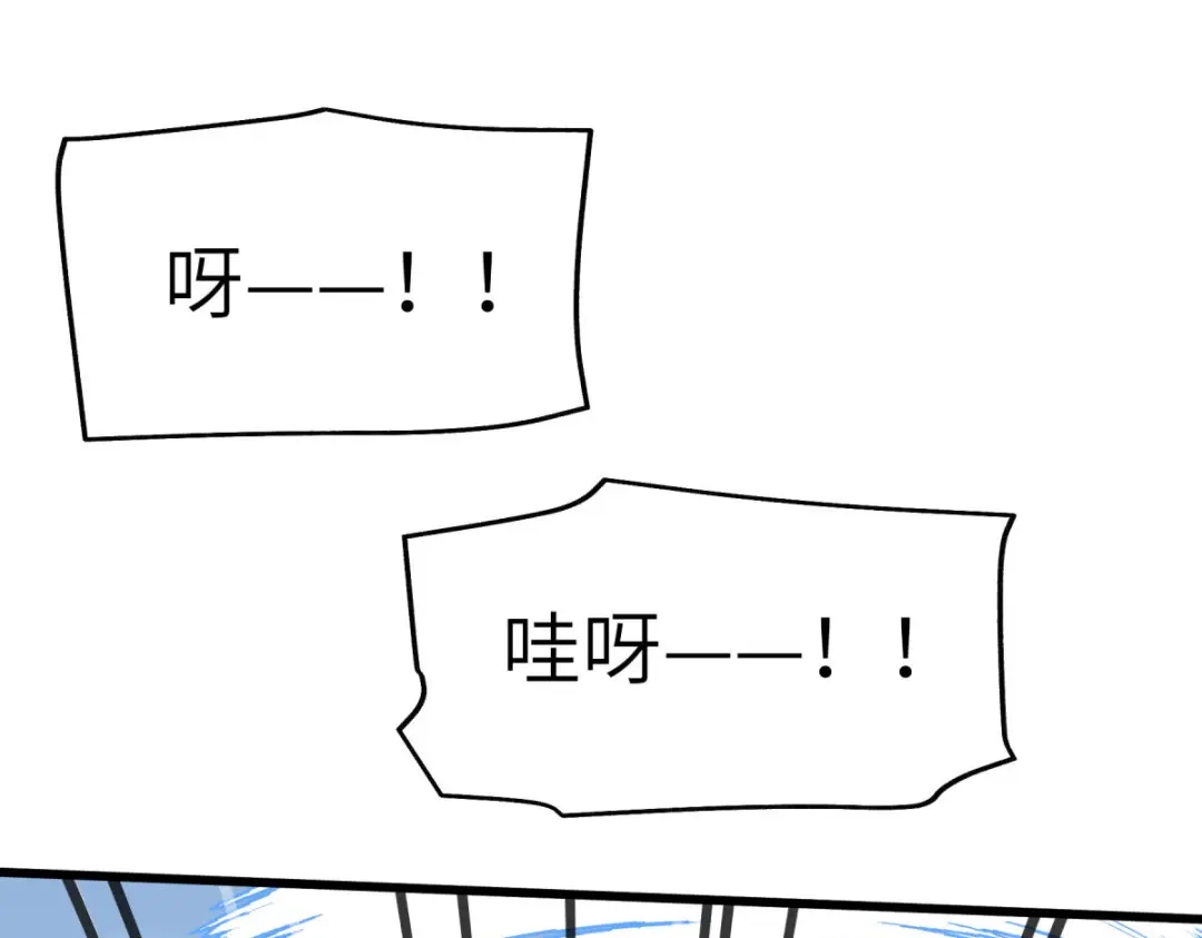 重生之我是大天神 - 第152话：围攻 - 第128张图