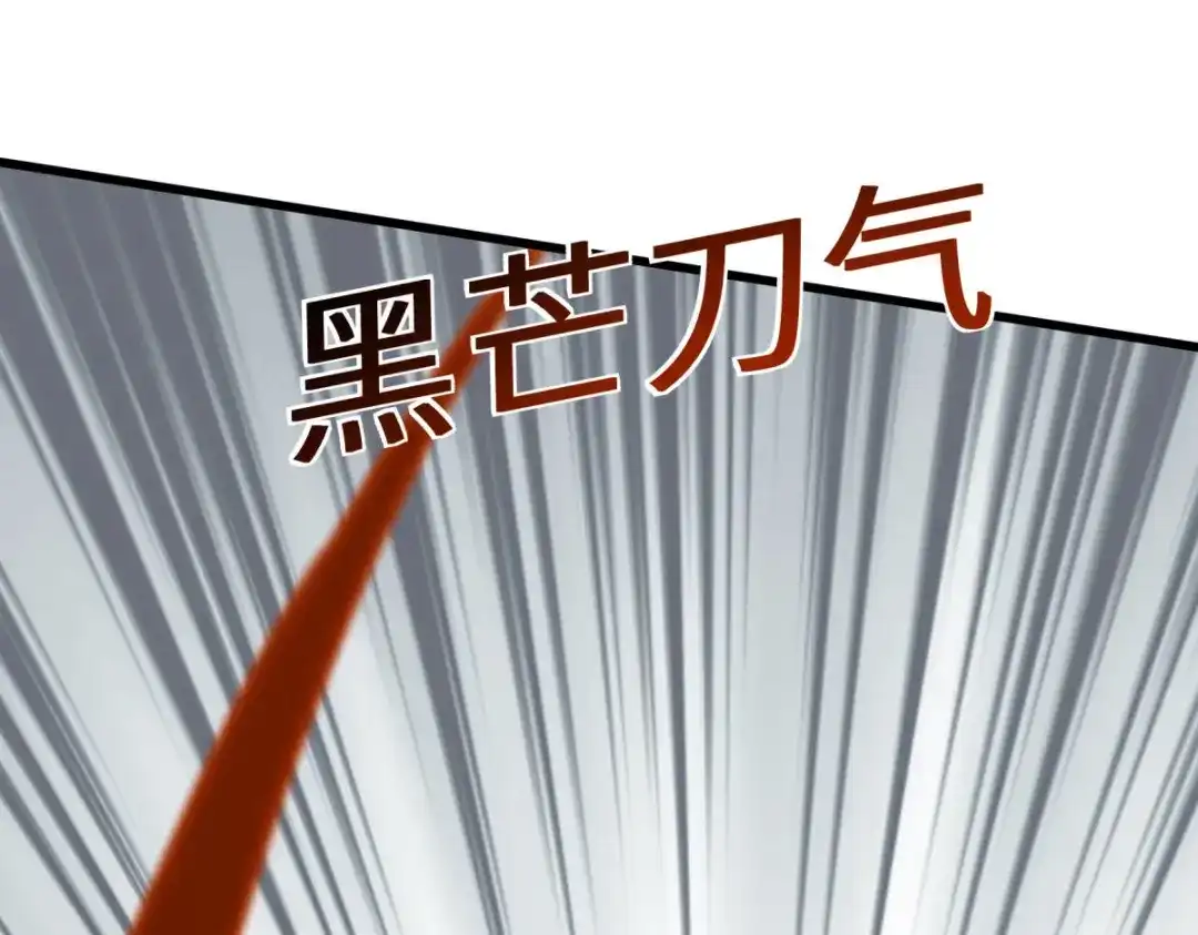 重生之我是大天神 - 第152话：围攻 - 第13张图