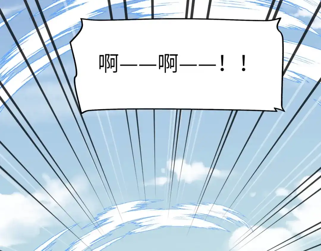 重生之我是大天神 - 第152话：围攻 - 第129张图