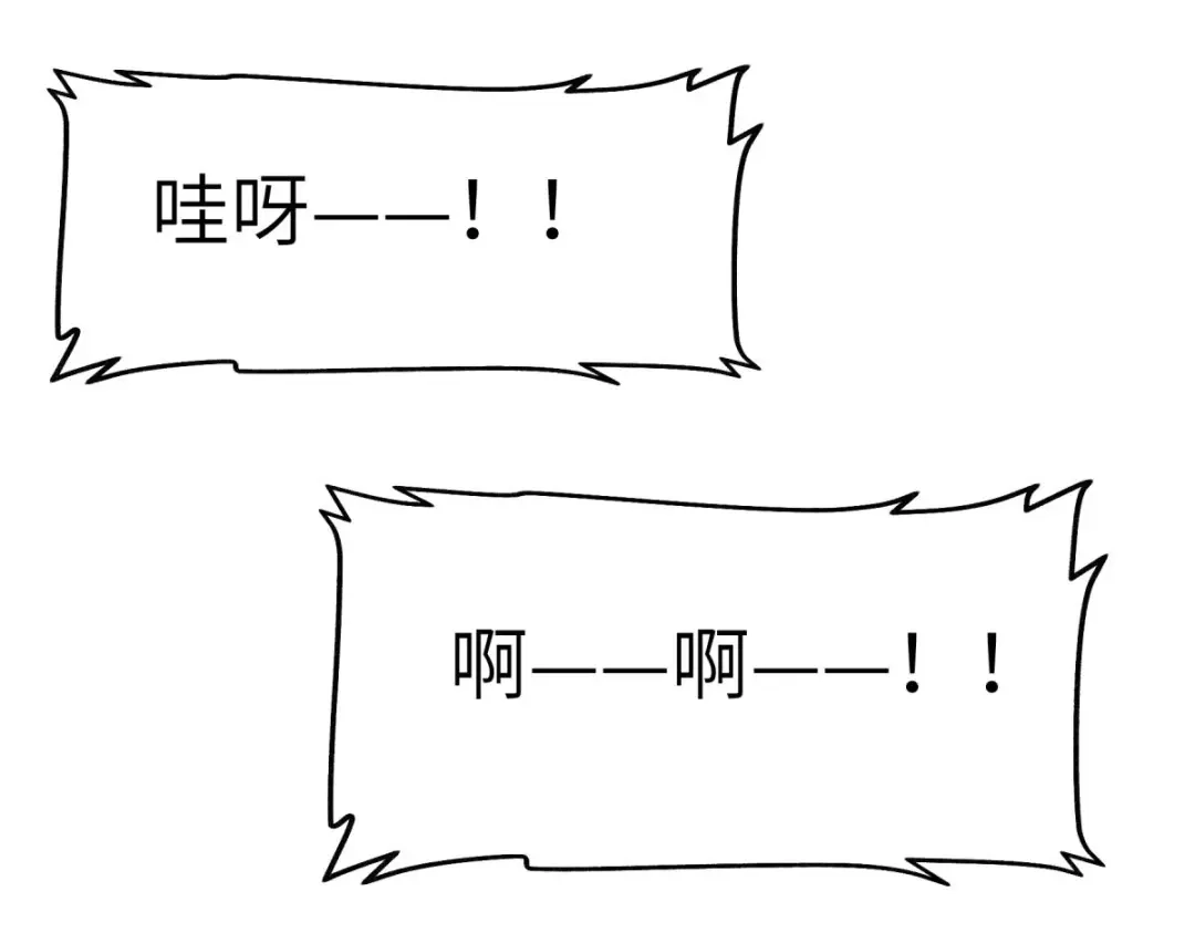 重生之我是大天神 - 第153话：不灭金身 - 第1张图