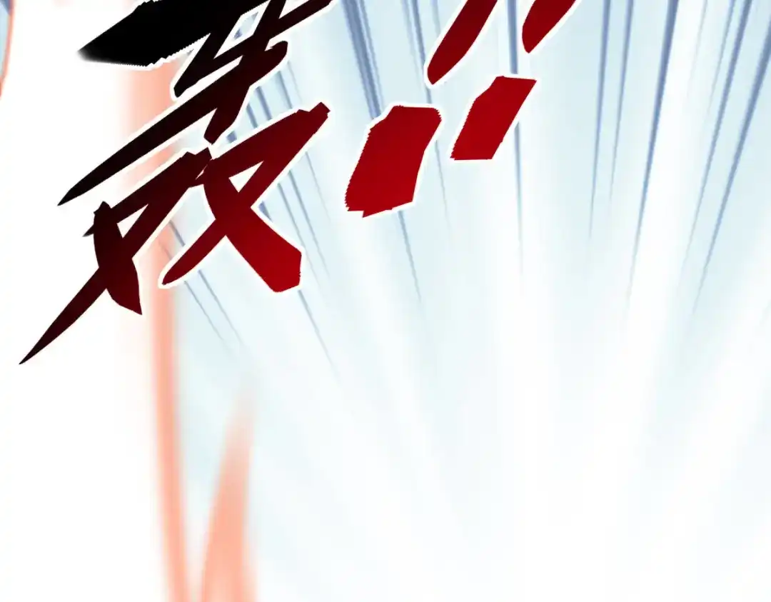 重生之我是大天神 - 第153话：不灭金身 - 第123张图