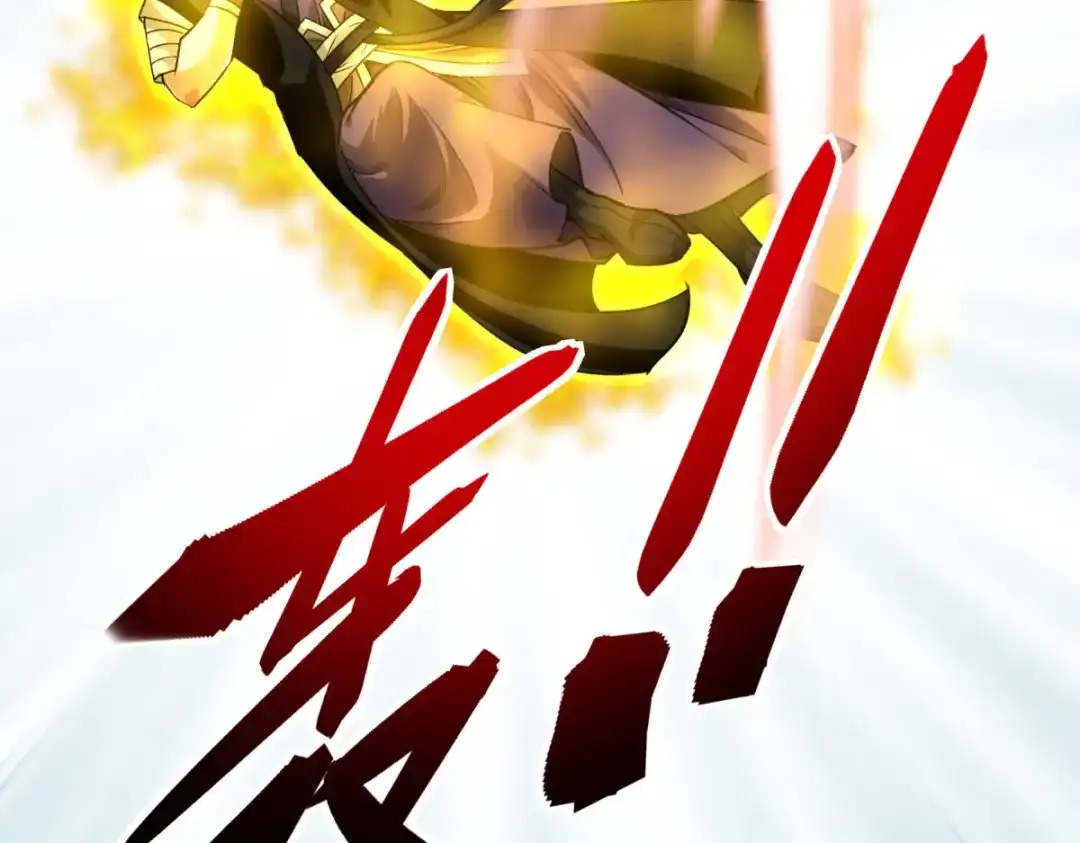 重生之我是大天神 - 第153话：不灭金身 - 第136张图