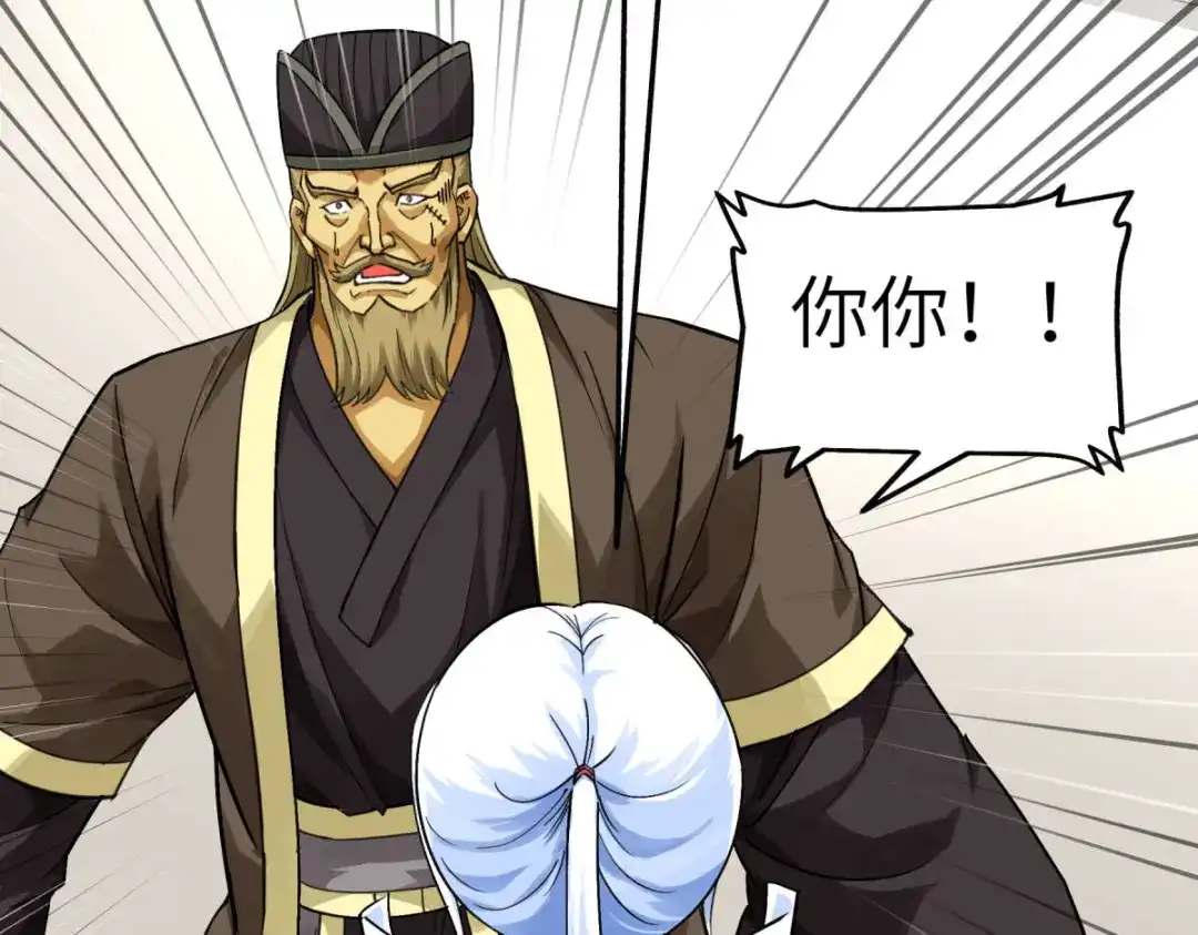 重生之我是大天神 - 第153话：不灭金身 - 第46张图