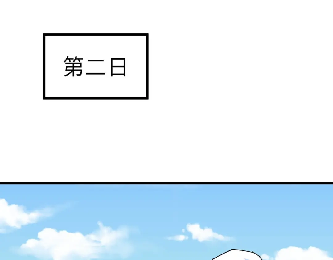 重生之我是大天神 - 第153话：不灭金身 - 第90张图