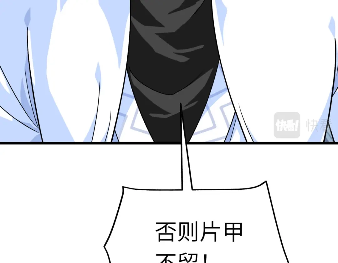 重生之我是大天神 - 第153话：不灭金身 - 第112张图