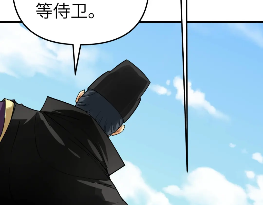 重生之我是大天神 - 第153话：不灭金身 - 第95张图