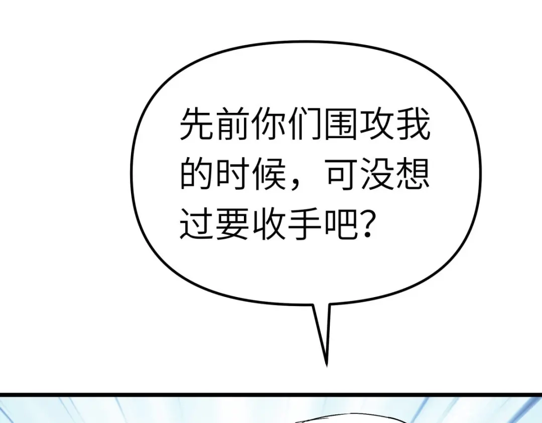 重生之我是大天神 - 第153话：不灭金身 - 第102张图