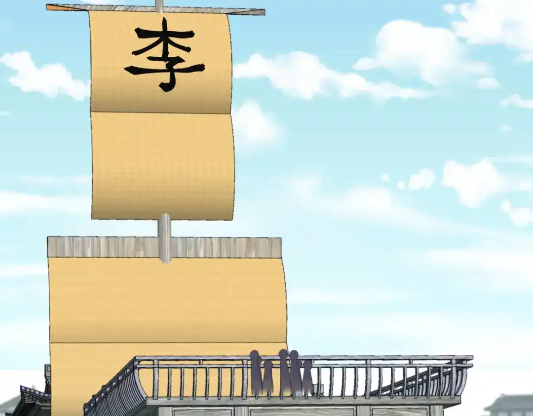 重生之我是大天神 - 第154话：血脉咒杀！ - 第112张图