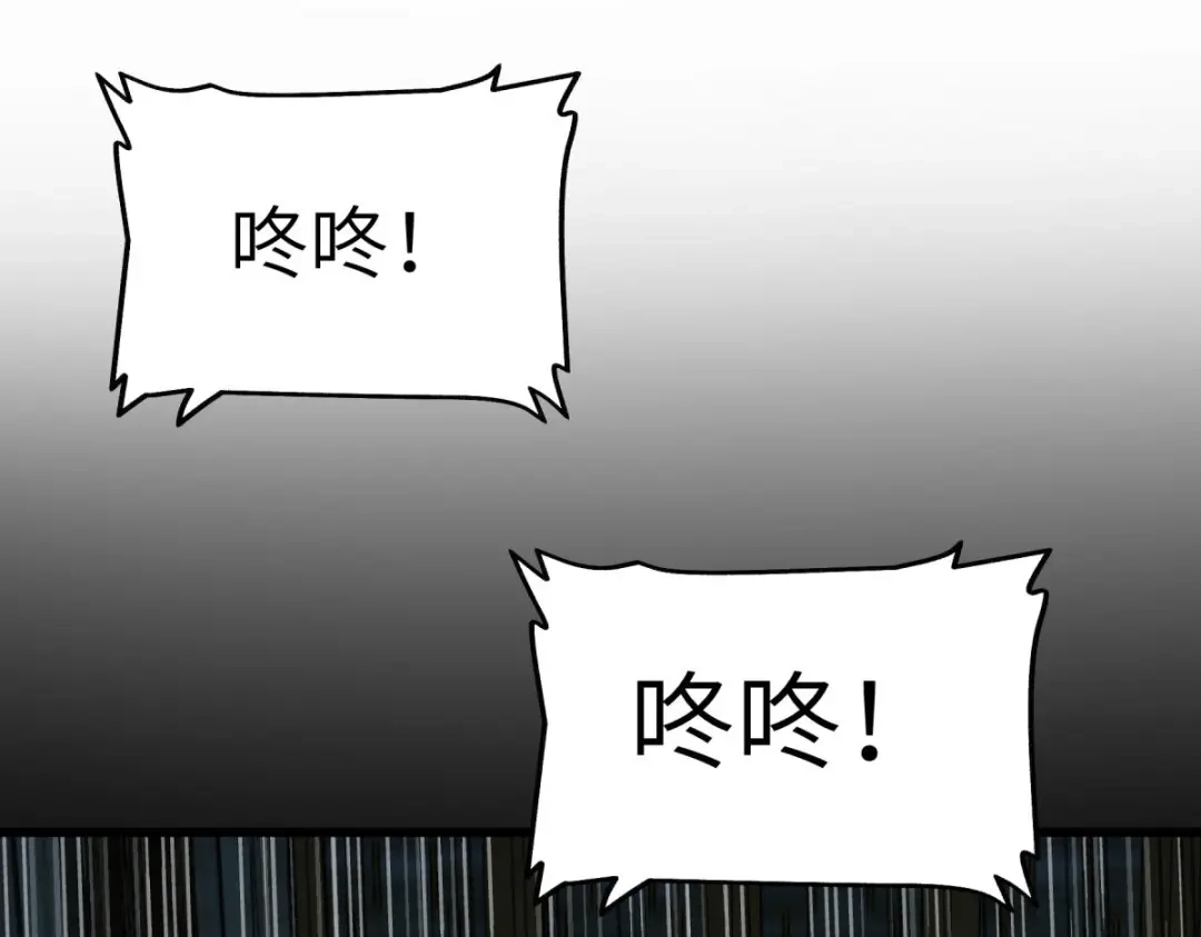 重生之我是大天神 - 第154话：血脉咒杀！ - 第130张图