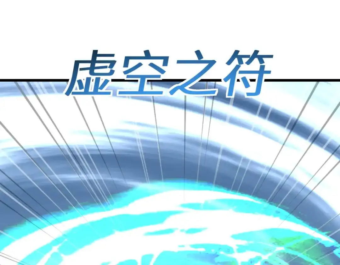 重生之我是大天神 - 第154话：血脉咒杀！ - 第91张图