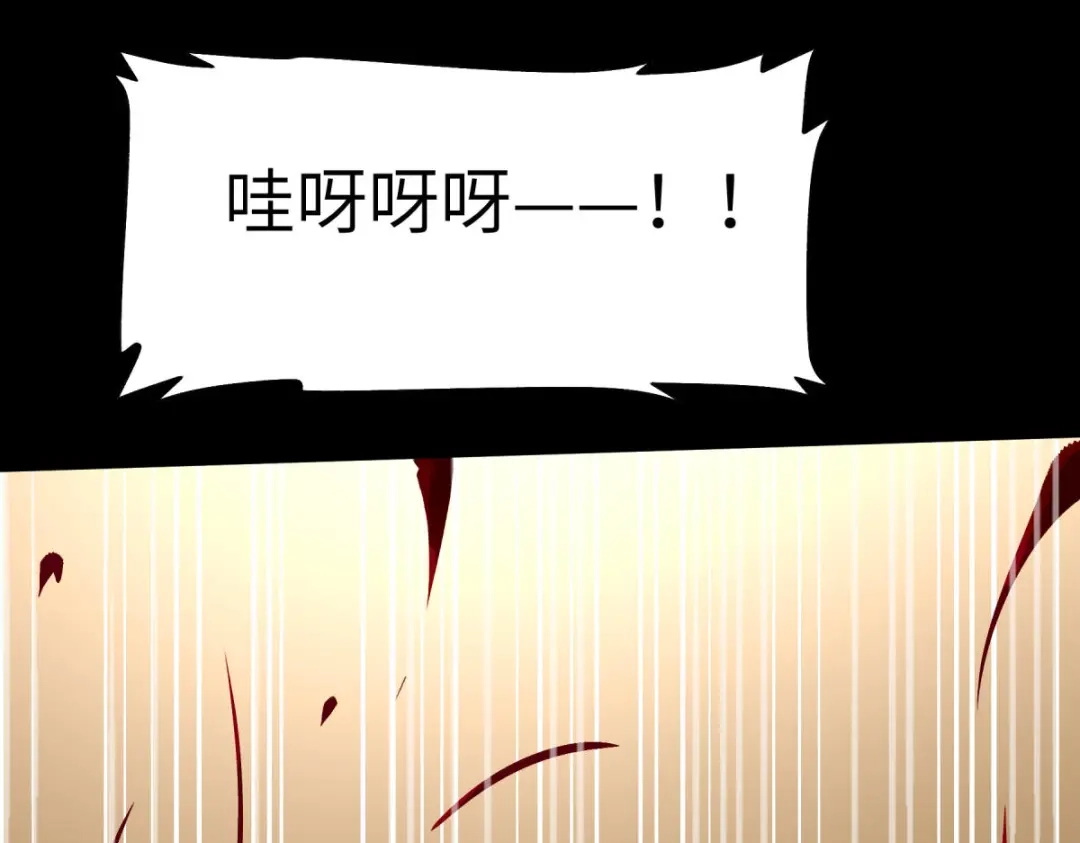 重生之我是大天神 - 第154话：血脉咒杀！ - 第138张图