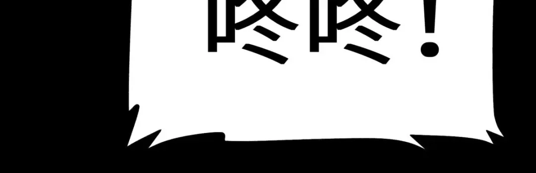 重生之我是大天神 - 第154话：血脉咒杀！ - 第133张图