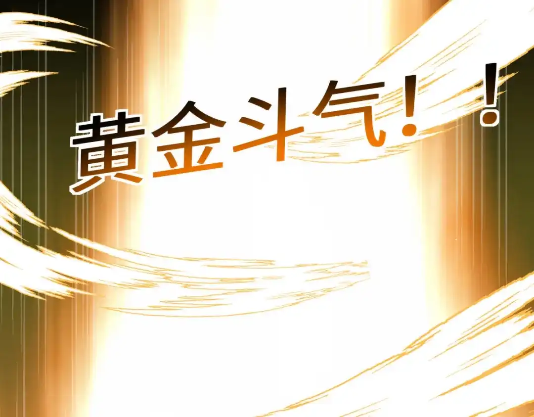 重生之我是大天神 - 第154话：血脉咒杀！ - 第38张图