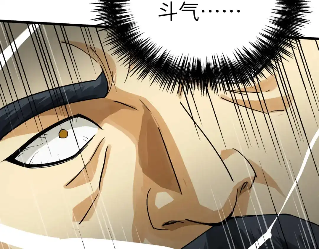 重生之我是大天神 - 第154话：血脉咒杀！ - 第61张图