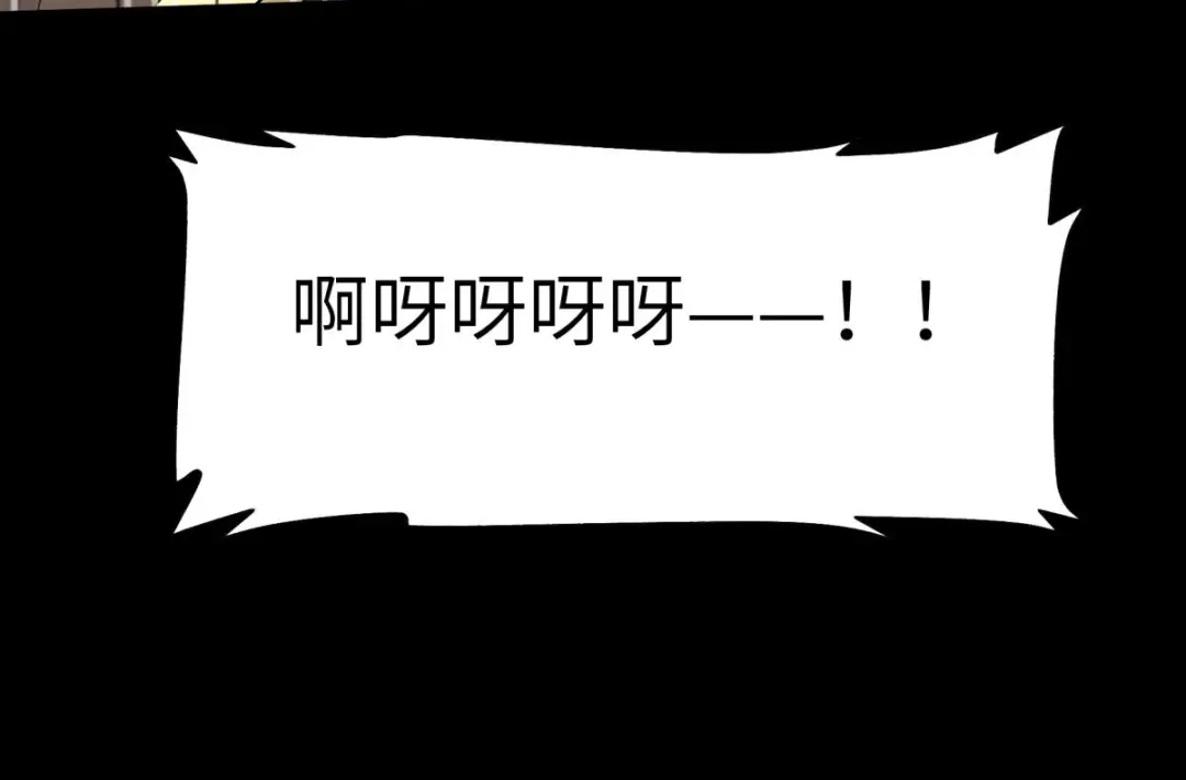 重生之我是大天神 - 第154话：血脉咒杀！ - 第141张图