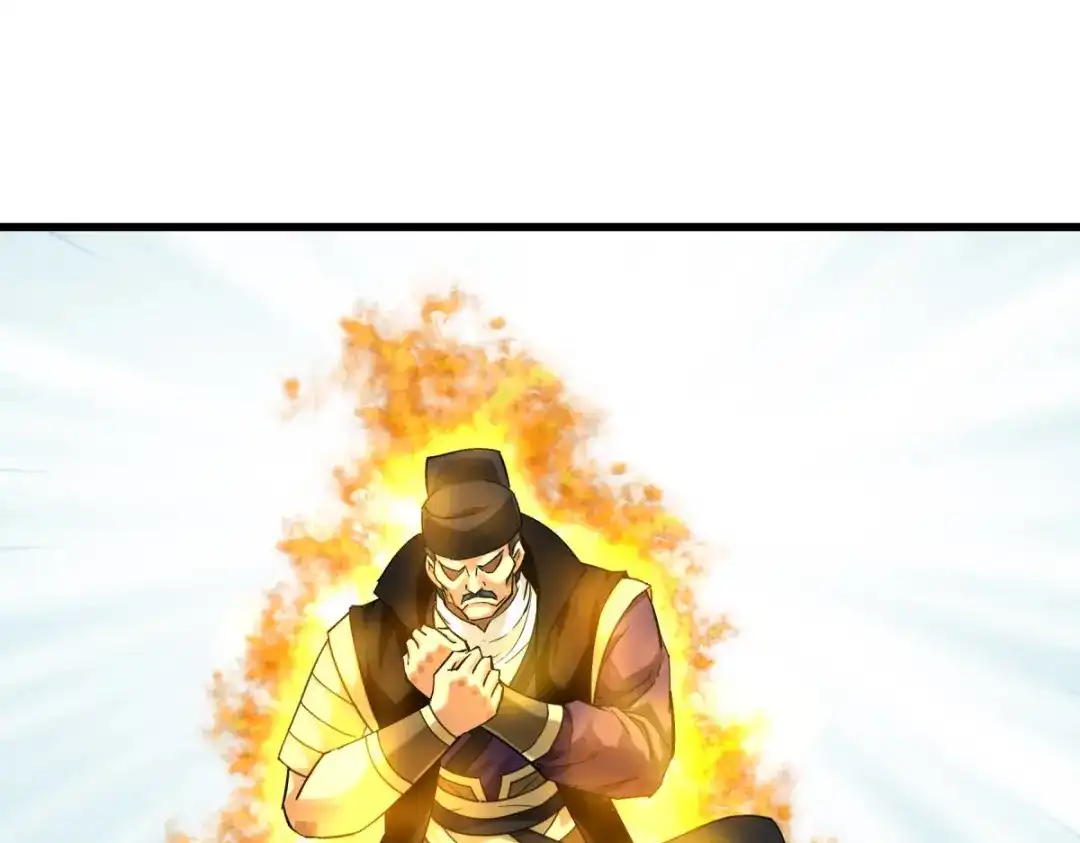 重生之我是大天神 - 第154话：血脉咒杀！ - 第2张图