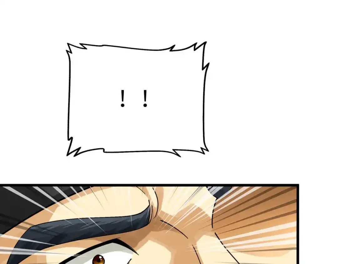 重生之我是大天神 - 第154话：血脉咒杀！ - 第88张图