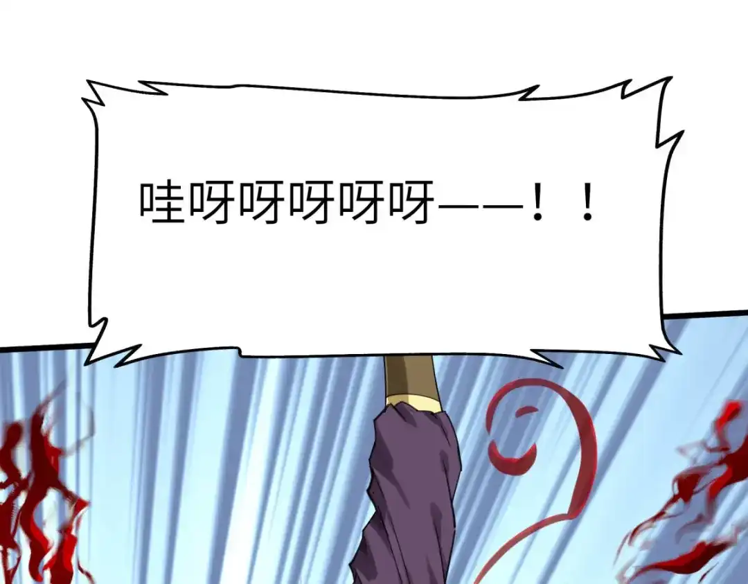 重生之我是大天神 - 第154话：血脉咒杀！ - 第99张图