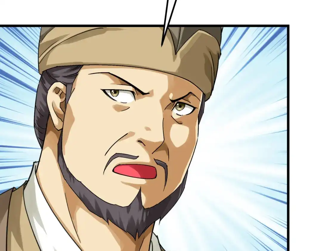 重生之我是大天神 - 第155话：登船 - 第10张图