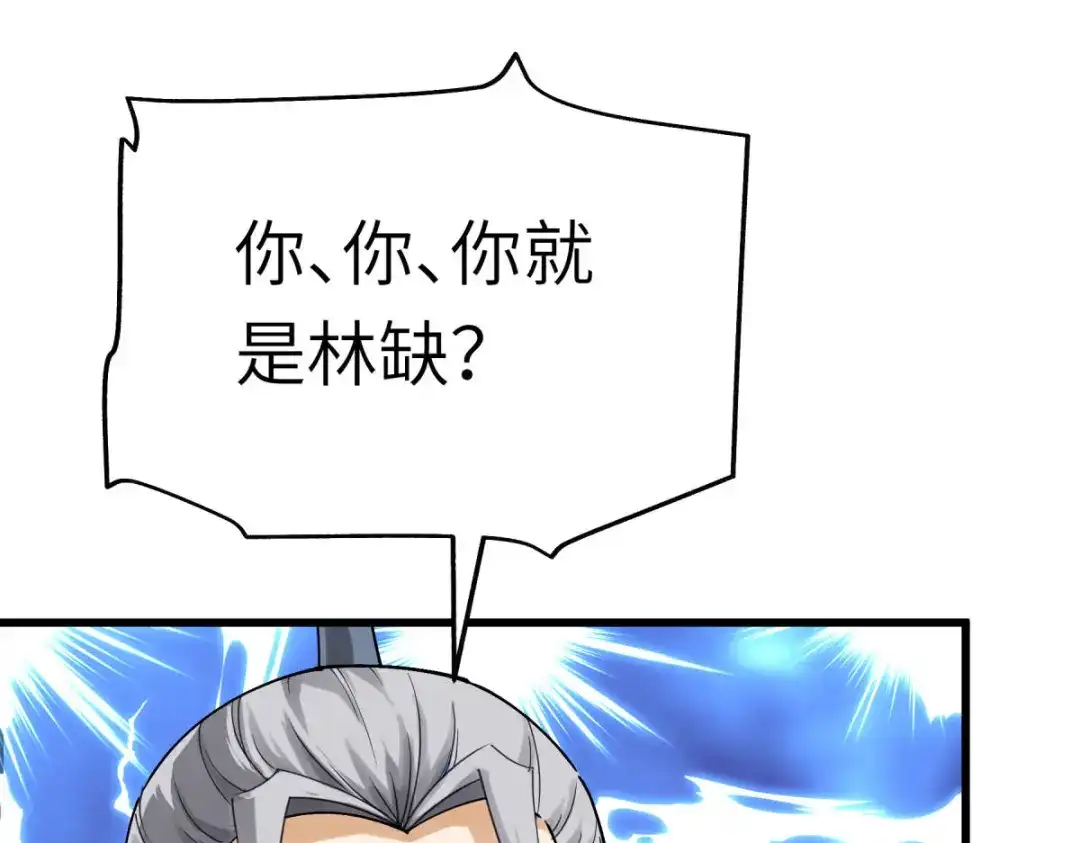 重生之我是大天神 - 第155话：登船 - 第52张图