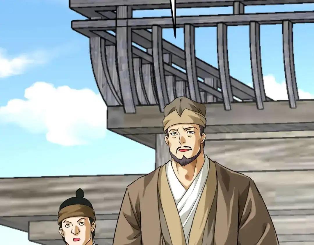 重生之我是大天神 - 第155话：登船 - 第6张图