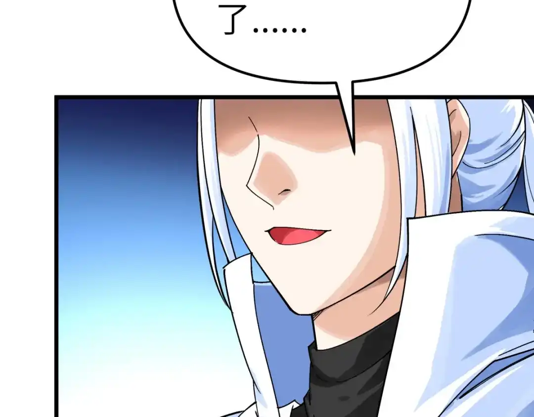 重生之我是大天神 - 第155话：登船 - 第33张图