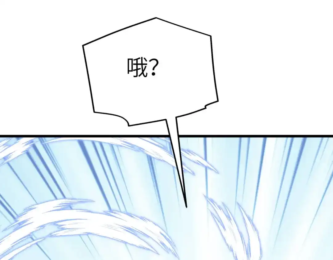 重生之我是大天神 - 第155话：登船 - 第56张图