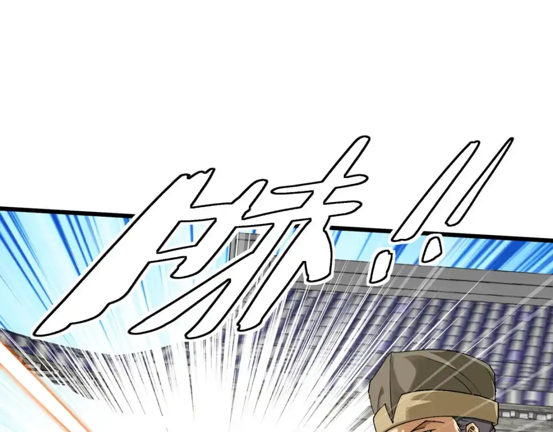 重生之我是大天神 - 第156话：海市 - 第40张图