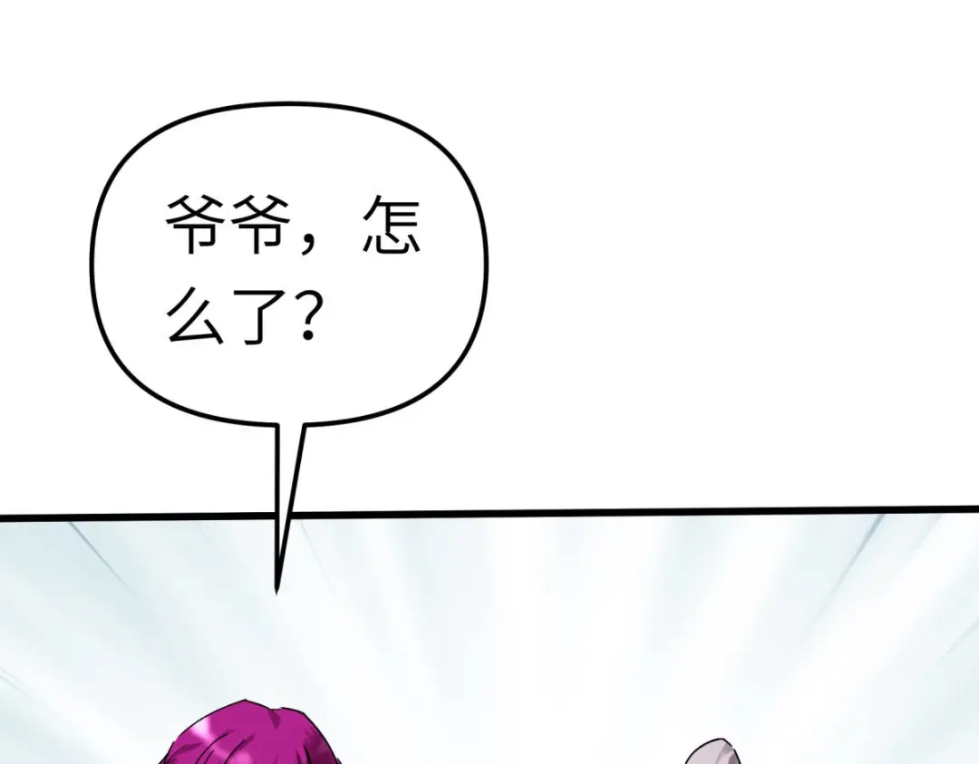 重生之我是大天神 - 第156话：海市 - 第103张图