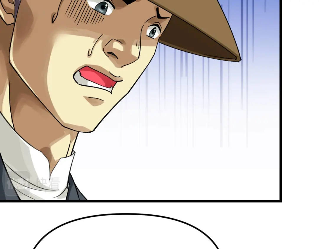 重生之我是大天神 - 第157话：狂鲨帮 - 第94张图